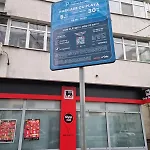 The Wooden Line Near Piata Victoriei Netflix And Workspace *